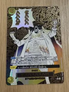 お*司様 ワンピース ARカードダス クロコダイル KR 砂嵐 難あり - メルカリ