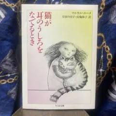 Item thumbnail for item 901c6898-fc50-40d1-ade1-aa56cbb5d541