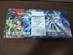 ポケモンカード 古代の咆哮、未来の一閃 各1BOX ペリペリ付き