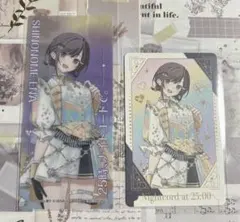 プロセカ　感謝祭　東雲絵名　アニメイト特典　しおり　グリカ