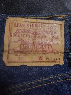 【希少80s】Levi's 501（701）デニムW32 STUDENT 限定
