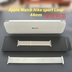 Apple Watch 純正Nike sportLoop44mm 未使用品