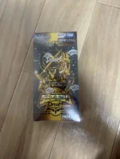 デュエルマスターズ 天下無双!! デュエキング シュリンク付き 未開封
