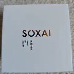 美肌最強セット]バイキョン キョンリポソーム原液100 キョンソープ