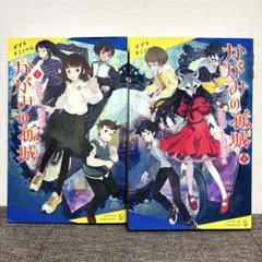 LoV3 プリマグラフィ　村山竜大 LoV3 プリマグラフィ 村山竜大 LoV3 プリマグラフィ 村山竜大