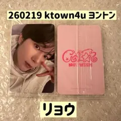 NCT WISH COLOR ktown4u ヨントン 特典 トレカ リョウ
