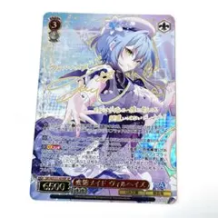 GA文庫 変態メイド ヴィルヘイズ SP サイン - メルカリ