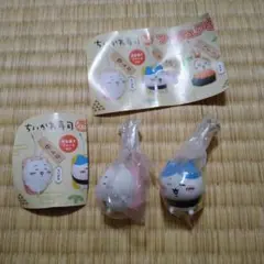 ちいかわ寿司　フィギュアキーホルダー　 2個セット