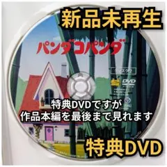 2025年最新】海賊版DVDの人気アイテム - メルカリ