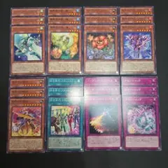 遊戯王　ブレイジングドミニオン　汎用デッキパーツ　各３枚セット　まとめ売り③