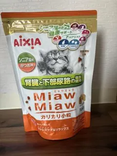 AIXIA Miaw Miaw カリカリ小粒 シニア猫用 かつお味 580g