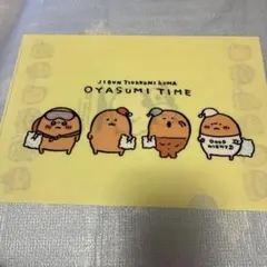 2026年最新】自分ツッコミくまの人気アイテム - メルカリ
