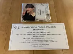 stray kids スキズ　FC　ファンクラブ更新特典　アクリルスタンド　新品