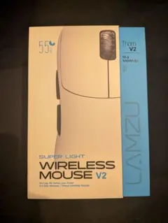 LAMZU Thorn V2