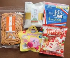 お菓子詰め合わせ 大粒柿の種 御神酒飴 森永キャラメル ミルキーのサムネイル