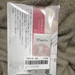 Papilio リップエッセンスEX レッドのサムネイル