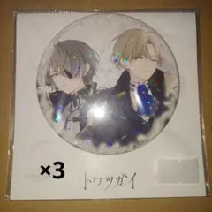 2026年最新】トワツガイの人気アイテム - メルカリ