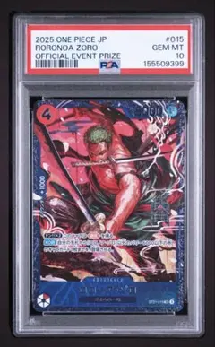 2026年最新】フラッグシップ ゾロ psa10の人気アイテム - メルカリ