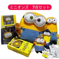 ミニオン まとめ売り 7点セット BIGぬいぐるみ ボブ ティム フィギュア