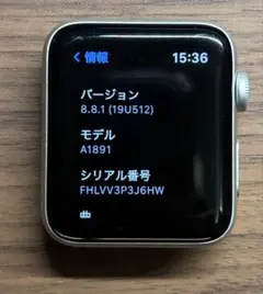 Apple Watch Series 3 42mm GPS + Cellular