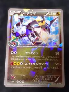 弁*士様 マクドナルドプロモ　イラストレーションコンテストプロモ　セット【新品・ 2025年最新】プロモポケカの人気アイテム - メルカリ