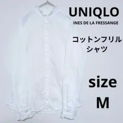UNIQLO イネス コットンフリルシャツ ブラウス 長袖 ホワイト Mサイズ