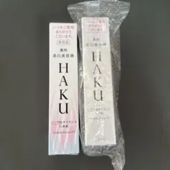HAKU 美白美容液 メラノフォーカスEV IV セット