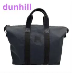 希少 ダンヒル A4可 肩かけ ボストンバッグ トートバッグ 大容量 ナイロン A4（ブランドダンヒル）（バッグ｜バッグ・小物・ブランド