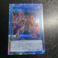 遊戯王　X・HERO クロスガイ　20th