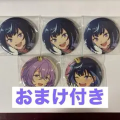 2025年最新】あんスタ 缶 ユメの人気アイテム - メルカリ