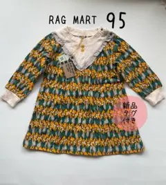 タグ付き ワンピース