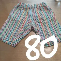 ムージョンジョン ボトムス 80サイズ