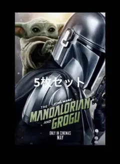 2026年最新】スターウォーズ ポスター b2の人気アイテム - メルカリ