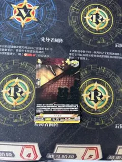 フ*ト様 中国版 ヴァンガード うみねこのなく頃に c47枚コンプ - メルカリ