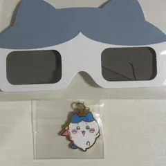 ちいかわパーク　ハチワレ　メタルチャーム　3Dメガネ　セット