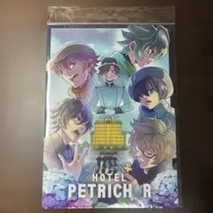 2025年最新】ホテペト バインダーの人気アイテム - メルカリ