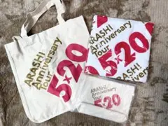 嵐　AnniversaryTour 5×20 グッズ　ARASHI
