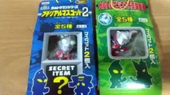 ウルトラマン プチリアルマスコット 17種類 ウルトラマン プチリアルマスコット 17種類 【公式通販】
