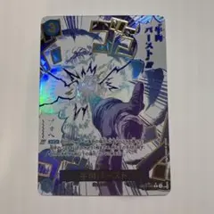 2026年最新】OP12-060 牛肉バーストの人気アイテム - メルカリ