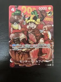 2026年最新】ワンピースカード ルフィ ジャンプの人気アイテム - メルカリ
