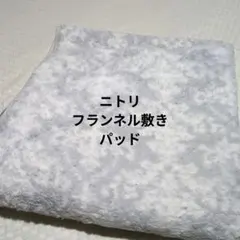 ベッドパッド シングル