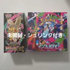 【即日発送】ポケモンカード メガドリームex インフェルノX シュリンク付BOX