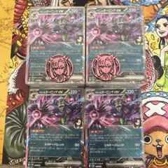 スターターセットex マリィのモルペコ&オーロンゲex 2セット