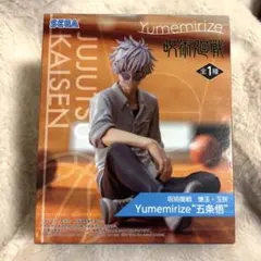 呪術廻戦　懐玉・玉折Yumemirize 五条悟