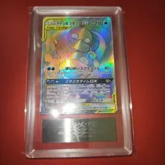 PSA10】POP28！マーシャドーGX PROMO ポケモンセンター - メルカリ