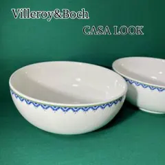 Villeroy&Boch CASA LOOK 大ボウル　2個セット