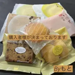 [ラグノオ]カスタードケーキいのち白桃•檸檬•めろん•珈琲みるく[アンジュ]３点のサムネイル