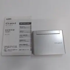 2026年最新】CASIO CE-2200の人気アイテム - メルカリ