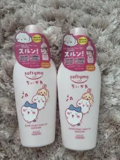 ソフティモ ちいかわ アイメイクリムーバー 2本セットのサムネイル