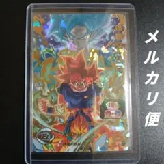 【UR】UGM7-063 孫悟空BR　スーパードラゴンボールヒーローズ